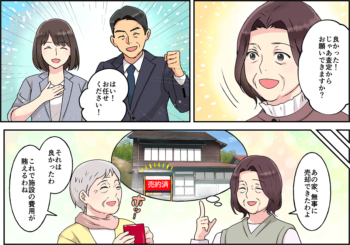 マンガ5