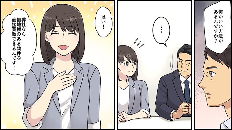 マンガ4