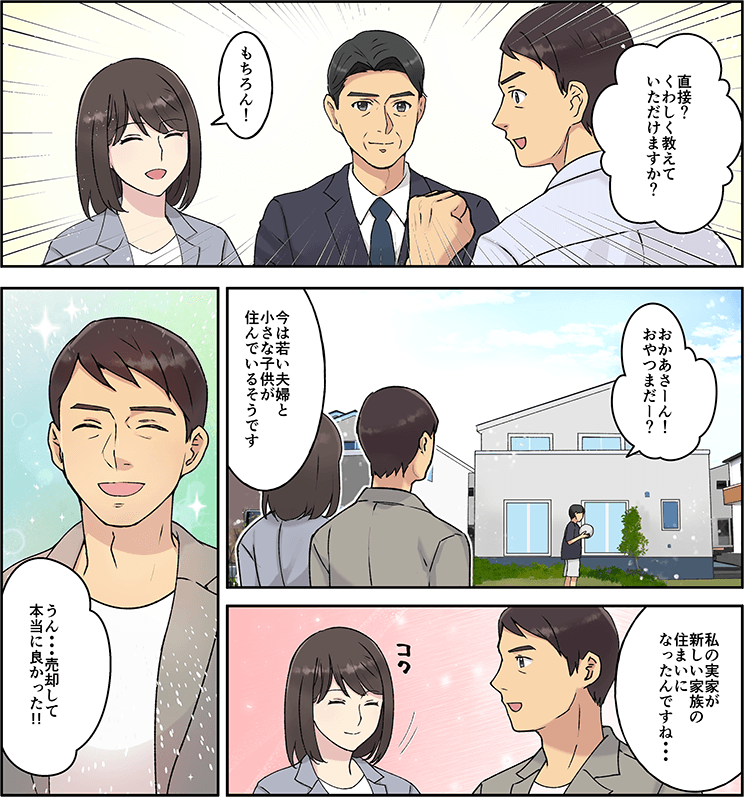 マンガ5